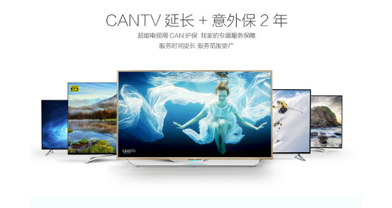 3.15CANTV超能电视专注服务 品质 诚信海信电