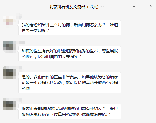 为何国内代购吉二代价格低廉,也要亲赴印度?