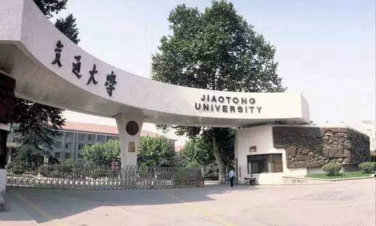 2019人大版大学排行_清华排名亚洲第一 2019最新亚洲大学排行榜出炉(2)