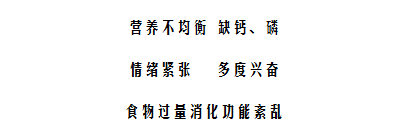 舍友磨牙怎么办