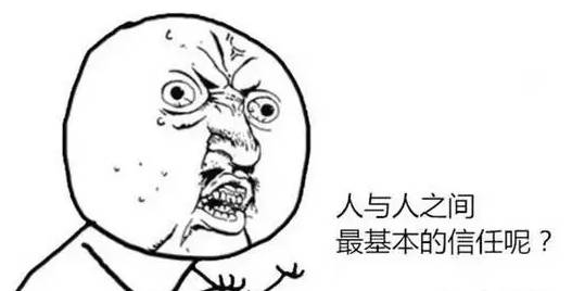 吐槽:武汉伢最不能忍受的奇葩假货,你中枪了没?