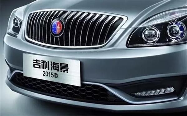 吉利这款新车曝光 新Logo 咋看像别克呢高清图片