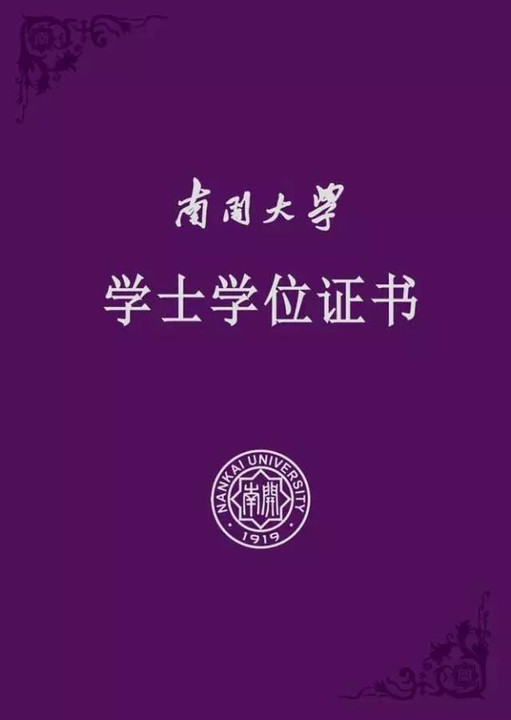 来,为你心仪的学位证方案投一票吧!