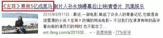 还记得我们追过的朋薇恋电视剧《老房有喜》吗？