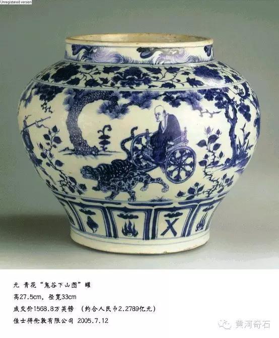 不可不看，中国最贵的14件天价古瓷器-搜狐