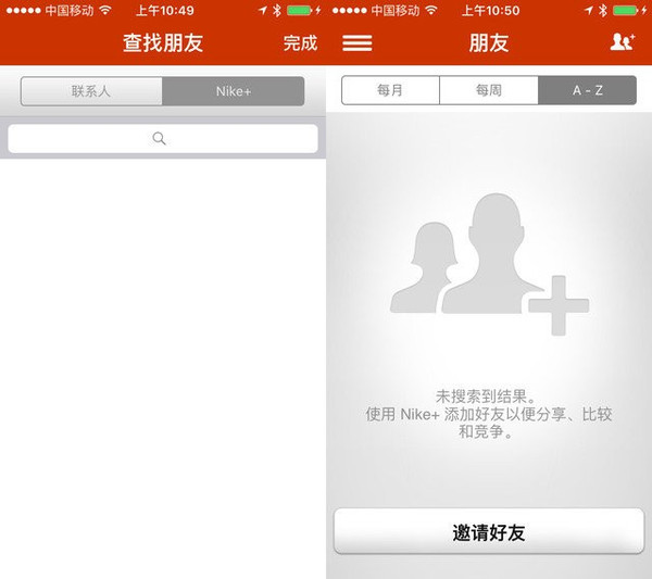 雷竞技RAYBET跑步该用哪款App？4大跑步运动热门App对比评测(图13)