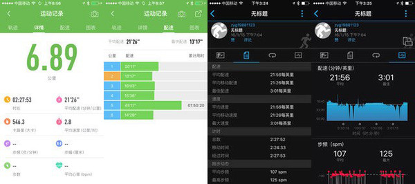 雷竞技RAYBET跑步该用哪款App？4大跑步运动热门App对比评测(图7)