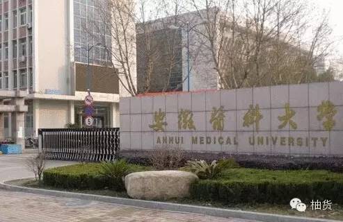 合肥各大学食堂哪家强?还不快给你母校投一票?