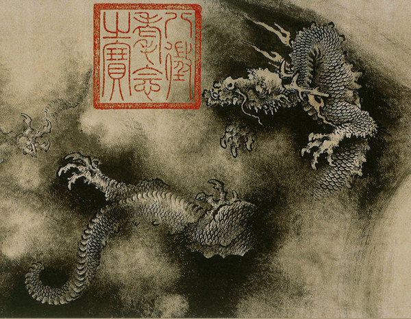 古代龙画的典范南宋九龙图