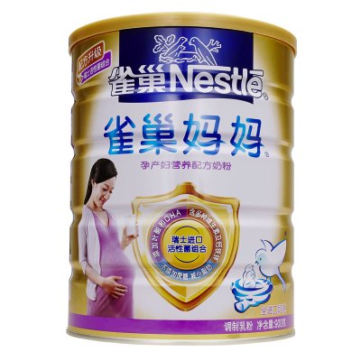 十大孕妇奶粉排行榜_十大放心孕妇奶粉品牌(3)
