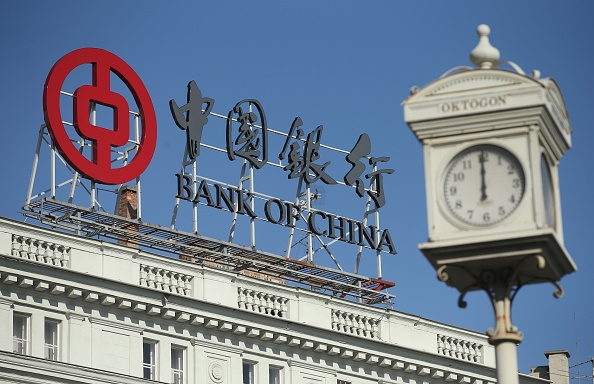 外媒:中国银行米兰分行涉洗钱案 或寻求庭外和