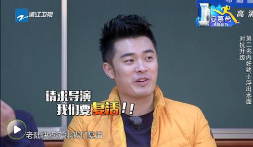 跑男4已经开始录制了 没想到陈赫还在(组图)