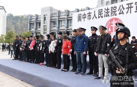 四川阆中农民工讨薪引发暴力事件 法院公判大会审判8名违法讨薪者