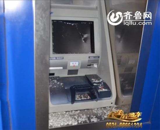 ATM机屏幕被砸(视频截图)