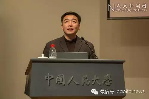 常宇在人民大学作报告