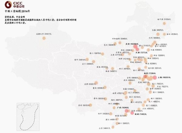 6张图看中国房价\/工资地图:房价九牛 收入几毛