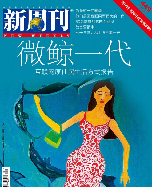 据了解,许多智能电视厂商在设计联网设备的时候,