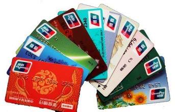 厦门受访者人均10张银行卡 闲置卡多为 被办理