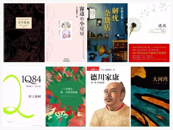 新经典出版的部分作品