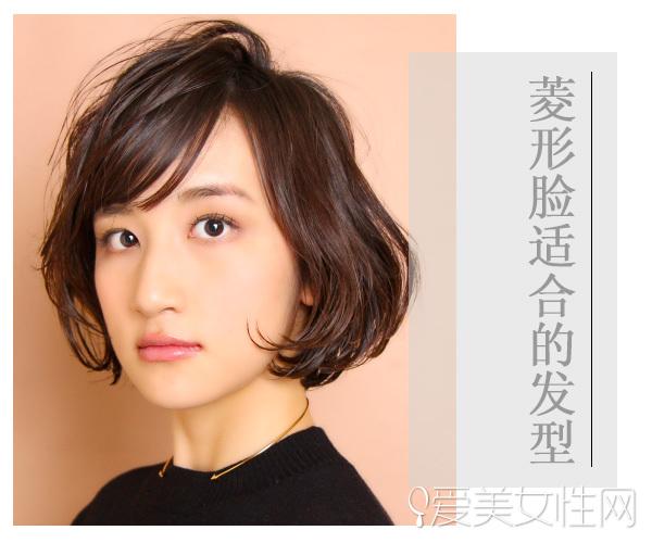 菱形脸凶巴巴?换这些发型甜美到没朋友