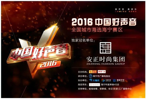 ʱжҹѡ,Բ2016!