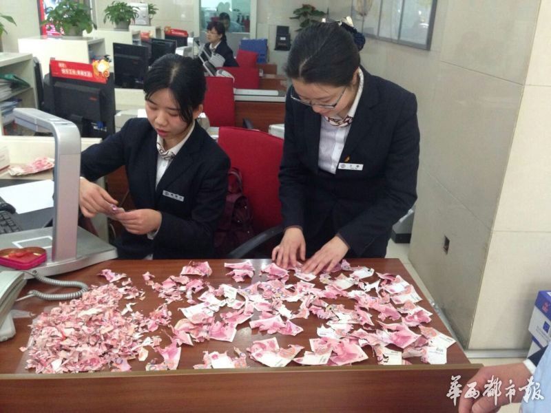 眉山大爷9200元积蓄藏砖缝 被老鼠咬成碎片