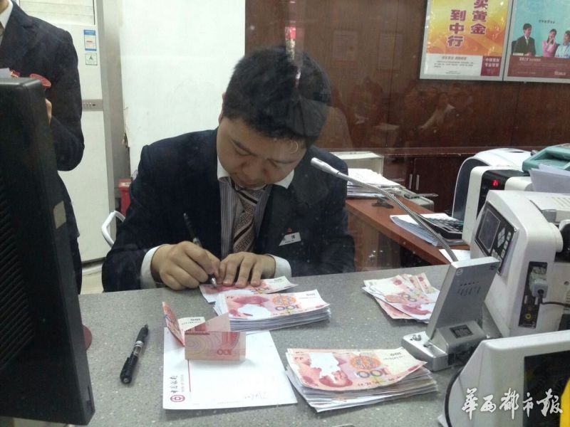 3月21日一大早,李大爷和老伴来到银行,感谢18日当天为他拼凑碎钱,挽回3750元损失的银行工作人员。“前两天放在砖缝的钱,18日拿出来就成了碎片,一张完整的都没有。”提到被老鼠咬成碎片的9200元现金,李大爷依然懊恼不已。