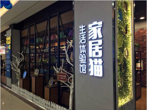 整个v整体馆以整体可爱衣柜猫头鹰装修题,卡通为主时尚简约个性下面推门上面开门图片