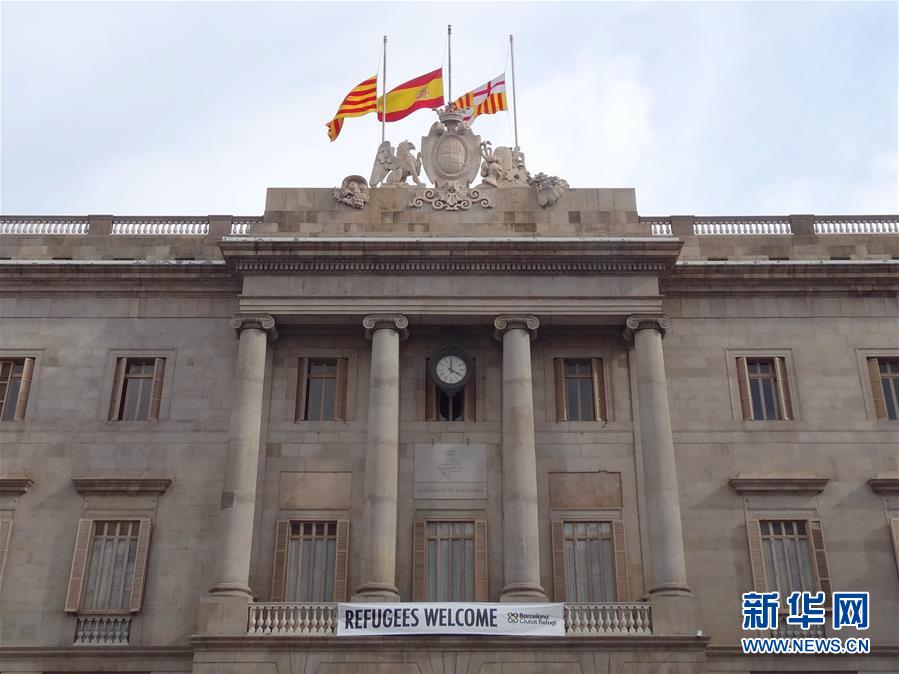 巴塞罗那市政府降半旗悼念布鲁塞尔恐袭遇难者