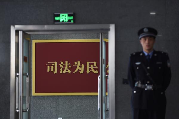 北京:领导干部干预司法将纳入案件正卷备查