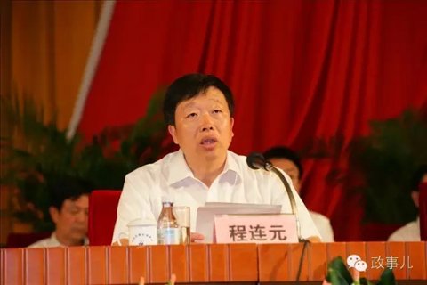 任昆明市委书记之前,出生于1961年的程连元任北京市朝阳区委书记。2015年6月底,程连元被评为全国优秀县委书记,距离此次晋升为副部级不足9个月。