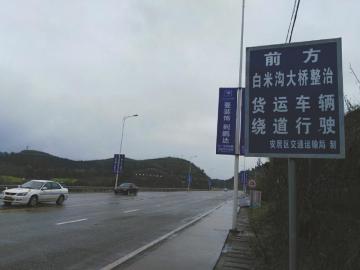 遂安快速通道,后便当是白米沟大桥。