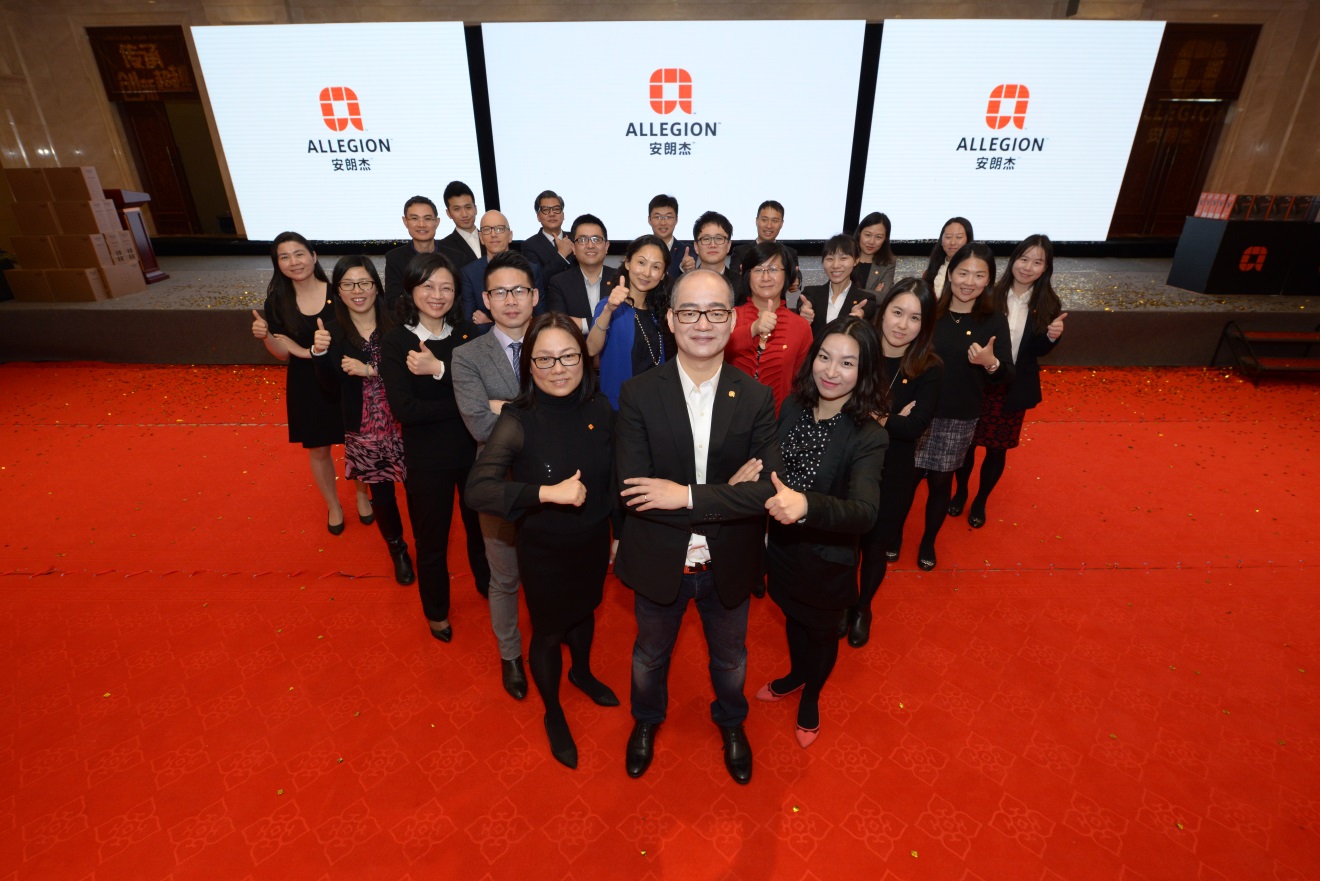 2016安朗杰"安防之旅"新品发布会(组图),2016年安防