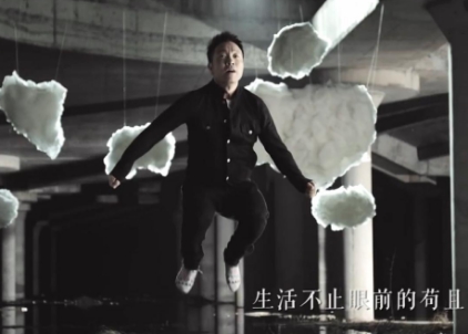 许巍因新歌《生活不止眼前的苟且》鸡汤味太浓位列愚人榜榜首