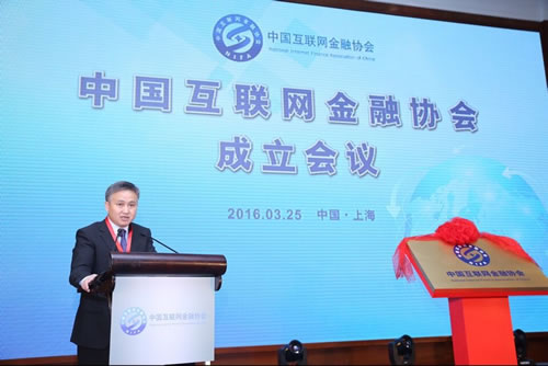 中国互联网金融协会25日正式在上海成立(组图)中国证券网讯(记者高翔)中国互联网金融协会今日上午在上海成立，并-新闻100