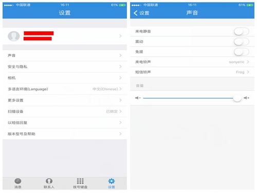 该设备支持iphone/ipad/itouch所有苹果终端,智能蓝牙快速链接解决