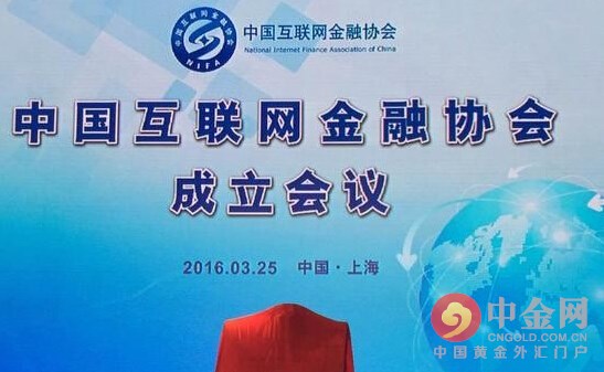 根据会议资料显示，中国互联网金融协会第一届理事会理事候选人名单有142家，首批单位会员400多家。