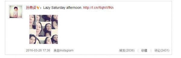 孙燕姿微博截图