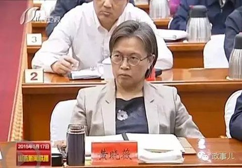 “女包公”黄晓薇使“杀招”：1556官员主动交代问题