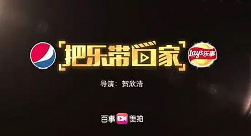 《商业创意在中国》获广告创新商业导演大奖