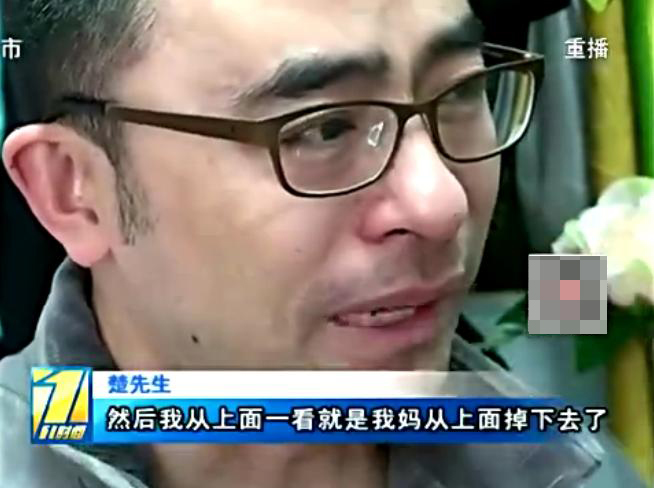 让楚先生没想到的是,母亲竟然会选择用生命的代价帮助儿子渡过难关。“以前,我姐姐为母亲买过短期的意外保险,但是她不知道这份保险在去年11月27日已经过期了。”楚先生提及事发日的情况时,泪流不止,“如果自己不生病,母亲就不会这样做,我宁愿自己去死,也不想她为了我跳楼。”