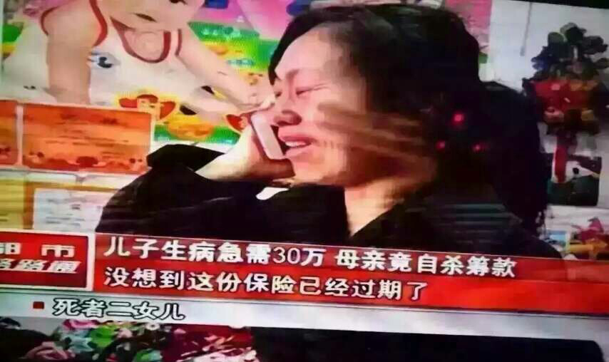 而更令人痛心的是:刘女士的保险已经于去年11月27号过期,她的死没有换来30万,反而为本来就困难的家庭带来无法接受的后果。这一极端事例,迅速引发多方关注。昨日下午,深圳市慈善会德义基金联合深圳博爱医院来到这个充满悲伤的家庭,提出为死者儿子楚先生提供免费治疗,帮助他重新回归正常生活。目前,深圳市慈善会德义基金已经开始募捐,此次募捐除部分用于楚先生救助外,其余将全部用于强直性脊柱炎病友髋关节置换手术公益项目。“我们愿意为全国强直性脊柱炎患者提供救助,拨打0755-66803031,只要是家境贫困有髋关节置换手术需求,我们都会进行救助。”