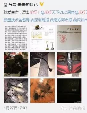 山寨平衡车爆炸酿惨剧 专家:还得买正规品牌,电