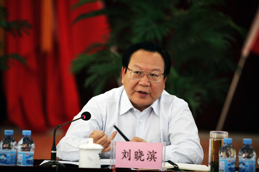 刘晓滨不再担任国家发改委领导职务 已年满60