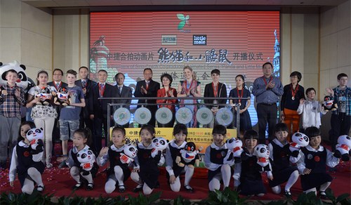 《熊猫和小鼹鼠》将播 央视将打造熊猫系列动