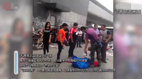 地铁天通苑站外的隐秘