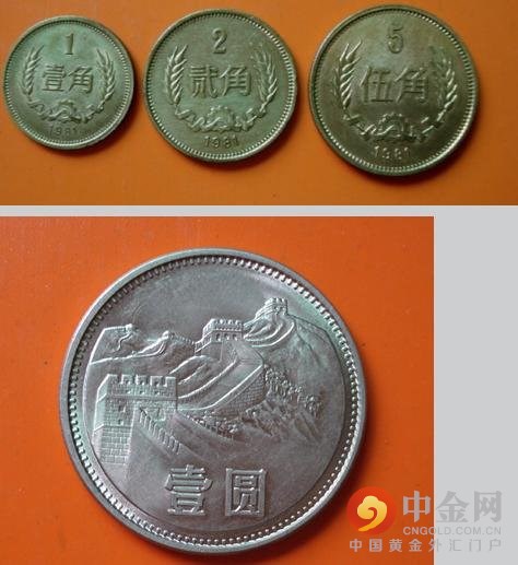 86年硬币值12万 最新2016中国硬币收藏价格一览表(组图)