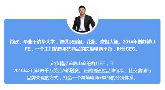 【微访谈】2000块就要交关税?!跨境电商还如