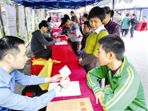 广州残疾人招聘_2019年广州市残疾人联合会招聘准考证打印入口 3月11日开通(3)