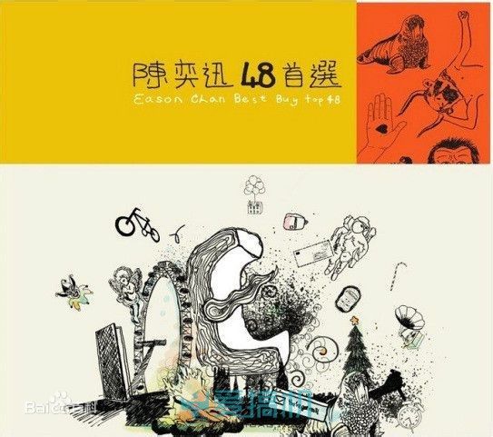 作为一首抒情歌,不如不见算是陈奕迅一首比较特别的歌,完全靠的就是他声音的演绎。在Xplay5中,陈奕迅那低沉的声音还原的很好,乐器的还原也足够清晰,分离度不错。静静的听下来,歌曲歌词反馈的情况油然心生。作为对比机iphone也表现的可圈可点,整体来说除了声场上Xplay5比iphone6s更宽外,2者也算是旗鼓相当了。